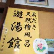 ヒメ日記 2025/11/19 17:49 投稿 ちずる 熟女の風俗最終章 高崎店