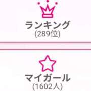 ヒメ日記 2025/11/24 20:30 投稿 ちずる 熟女の風俗最終章 高崎店