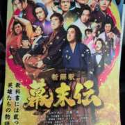 ヒメ日記 2025/11/25 10:08 投稿 ちずる 熟女の風俗最終章 高崎店