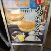 ヒメ日記 2025/12/04 20:58 投稿 ちずる 熟女の風俗最終章 高崎店