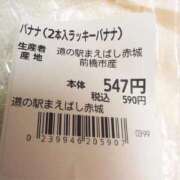 ヒメ日記 2025/12/11 16:48 投稿 ちずる 熟女の風俗最終章 高崎店