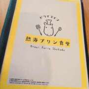 ヒメ日記 2026/01/15 14:27 投稿 ちずる 熟女の風俗最終章 高崎店
