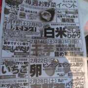 ヒメ日記 2026/01/31 08:18 投稿 ちずる 熟女の風俗最終章 高崎店