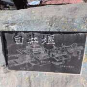 ヒメ日記 2026/02/02 11:38 投稿 ちずる 熟女の風俗最終章 高崎店