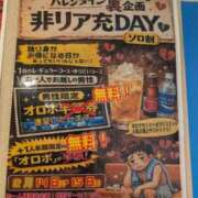 ヒメ日記 2026/02/15 12:00 投稿 ちずる 熟女の風俗最終章 高崎店