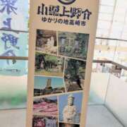 ヒメ日記 2026/04/01 06:58 投稿 ちずる 熟女の風俗最終章 高崎店