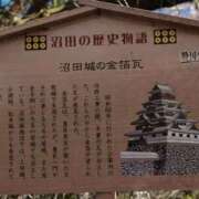 ヒメ日記 2026/04/12 21:38 投稿 ちずる 熟女の風俗最終章 高崎店