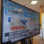 ヒメ日記 2026/04/26 14:18 投稿 ちずる 熟女の風俗最終章 高崎店