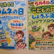 ヒメ日記 2026/05/05 05:48 投稿 ちずる 熟女の風俗最終章 高崎店