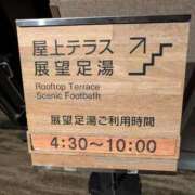 ヒメ日記 2026/05/08 05:38 投稿 ちずる 熟女の風俗最終章 高崎店