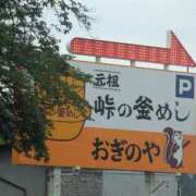 ヒメ日記 2026/05/26 15:51 投稿 ちずる 熟女の風俗最終章 高崎店