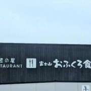 ヒメ日記 2026/06/18 13:11 投稿 ちずる 熟女の風俗最終章 高崎店