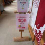 ヒメ日記 2026/07/07 17:14 投稿 ちずる 熟女の風俗最終章 高崎店