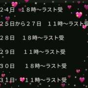 ヒメ日記 2026/07/14 10:28 投稿 ちずる 熟女の風俗最終章 高崎店