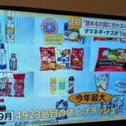 ヒメ日記 2026/08/31 19:28 投稿 ちずる 熟女の風俗最終章 高崎店