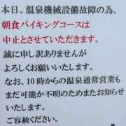 ヒメ日記 2026/10/01 07:47 投稿 ちずる 熟女の風俗最終章 高崎店