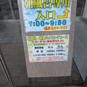 ヒメ日記 2026/10/05 08:48 投稿 ちずる 熟女の風俗最終章 高崎店