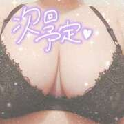 ヒメ日記 2024/12/24 11:46 投稿 せな 熟女＆人妻＆ぽっちゃり倶楽部