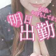 ヒメ日記 2024/12/28 21:44 投稿 せな 熟女＆人妻＆ぽっちゃり倶楽部