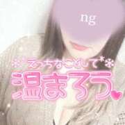 ヒメ日記 2025/01/10 00:14 投稿 せな 熟女＆人妻＆ぽっちゃり倶楽部