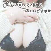 ヒメ日記 2025/01/14 21:38 投稿 せな 熟女＆人妻＆ぽっちゃり倶楽部