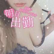 ヒメ日記 2025/01/15 22:20 投稿 せな 熟女＆人妻＆ぽっちゃり倶楽部