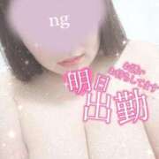 ヒメ日記 2025/02/08 19:42 投稿 せな 熟女＆人妻＆ぽっちゃり倶楽部