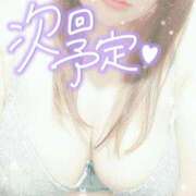 ヒメ日記 2025/03/16 12:36 投稿 せな 熟女＆人妻＆ぽっちゃり倶楽部