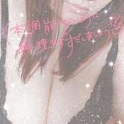 ヒメ日記 2025/04/30 22:56 投稿 せな 熟女＆人妻＆ぽっちゃり倶楽部