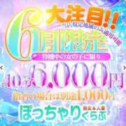 ヒメ日記 2025/06/07 13:14 投稿 せな 熟女＆人妻＆ぽっちゃり倶楽部