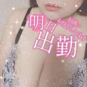 ヒメ日記 2025/08/10 11:34 投稿 せな 熟女＆人妻＆ぽっちゃり倶楽部