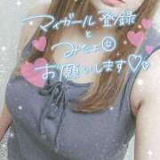 ヒメ日記 2025/08/18 04:02 投稿 せな 熟女＆人妻＆ぽっちゃり倶楽部