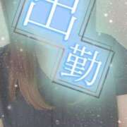 ヒメ日記 2025/09/09 09:56 投稿 せな 熟女＆人妻＆ぽっちゃり倶楽部