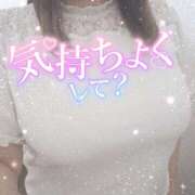 ヒメ日記 2025/10/03 23:20 投稿 せな 熟女＆人妻＆ぽっちゃり倶楽部