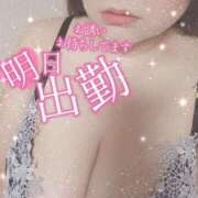 ヒメ日記 2025/10/16 21:00 投稿 せな 熟女＆人妻＆ぽっちゃり倶楽部