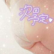 ヒメ日記 2025/11/25 22:36 投稿 せな 熟女＆人妻＆ぽっちゃり倶楽部