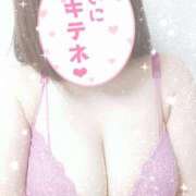 ヒメ日記 2025/12/08 11:54 投稿 せな 熟女＆人妻＆ぽっちゃり倶楽部