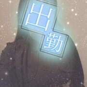 ヒメ日記 2025/12/09 17:58 投稿 せな 熟女＆人妻＆ぽっちゃり倶楽部