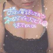 ヒメ日記 2025/12/10 00:36 投稿 せな 熟女＆人妻＆ぽっちゃり倶楽部