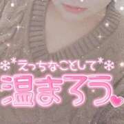 せな 空きました！ 熟女＆人妻＆ぽっちゃり倶楽部