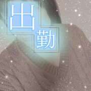 ヒメ日記 2026/01/26 09:58 投稿 せな 熟女＆人妻＆ぽっちゃり倶楽部