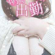 ヒメ日記 2026/02/08 12:52 投稿 せな 熟女＆人妻＆ぽっちゃり倶楽部