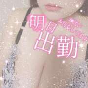 ヒメ日記 2026/06/24 20:40 投稿 せな 熟女＆人妻＆ぽっちゃり倶楽部