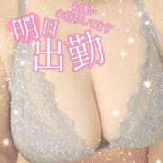 ヒメ日記 2026/07/28 12:34 投稿 せな 熟女＆人妻＆ぽっちゃり倶楽部