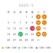 杉浦　里穂 5月 ホットポイント パート2