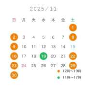 杉浦　里穂 反省してます ホットポイント パート2