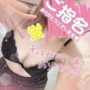 ヒメ日記 2025/02/02 13:32 投稿 蛍 高崎人妻城