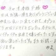 ヒメ日記 2023/10/07 13:12 投稿 ゆま 木更津人妻花壇