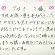 ヒメ日記 2023/10/12 12:43 投稿 ゆま 木更津人妻花壇