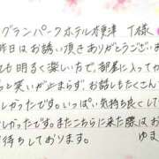 ヒメ日記 2023/10/12 12:54 投稿 ゆま 木更津人妻花壇